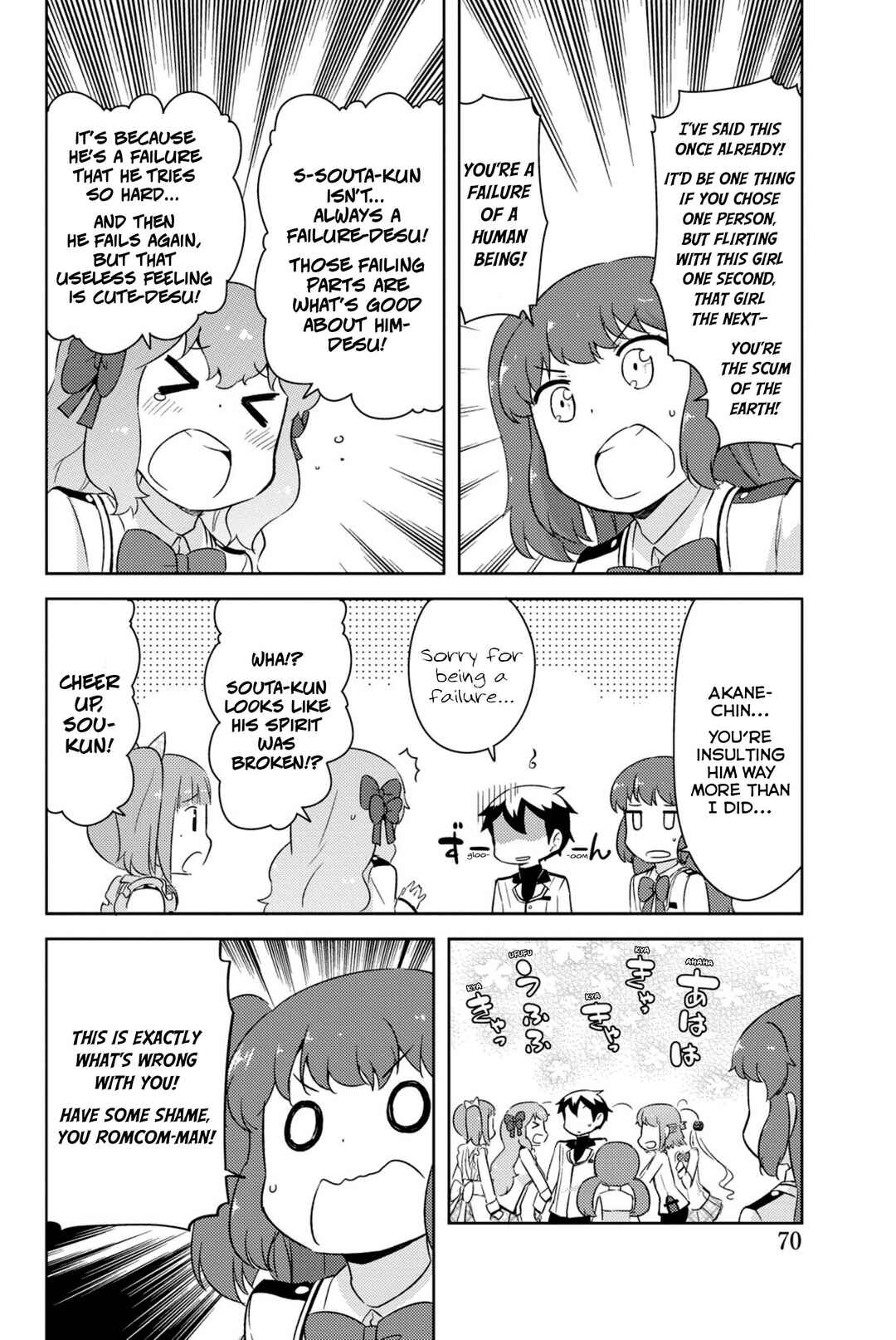 If Her Flag Breaks Chapter 32 - Page 19