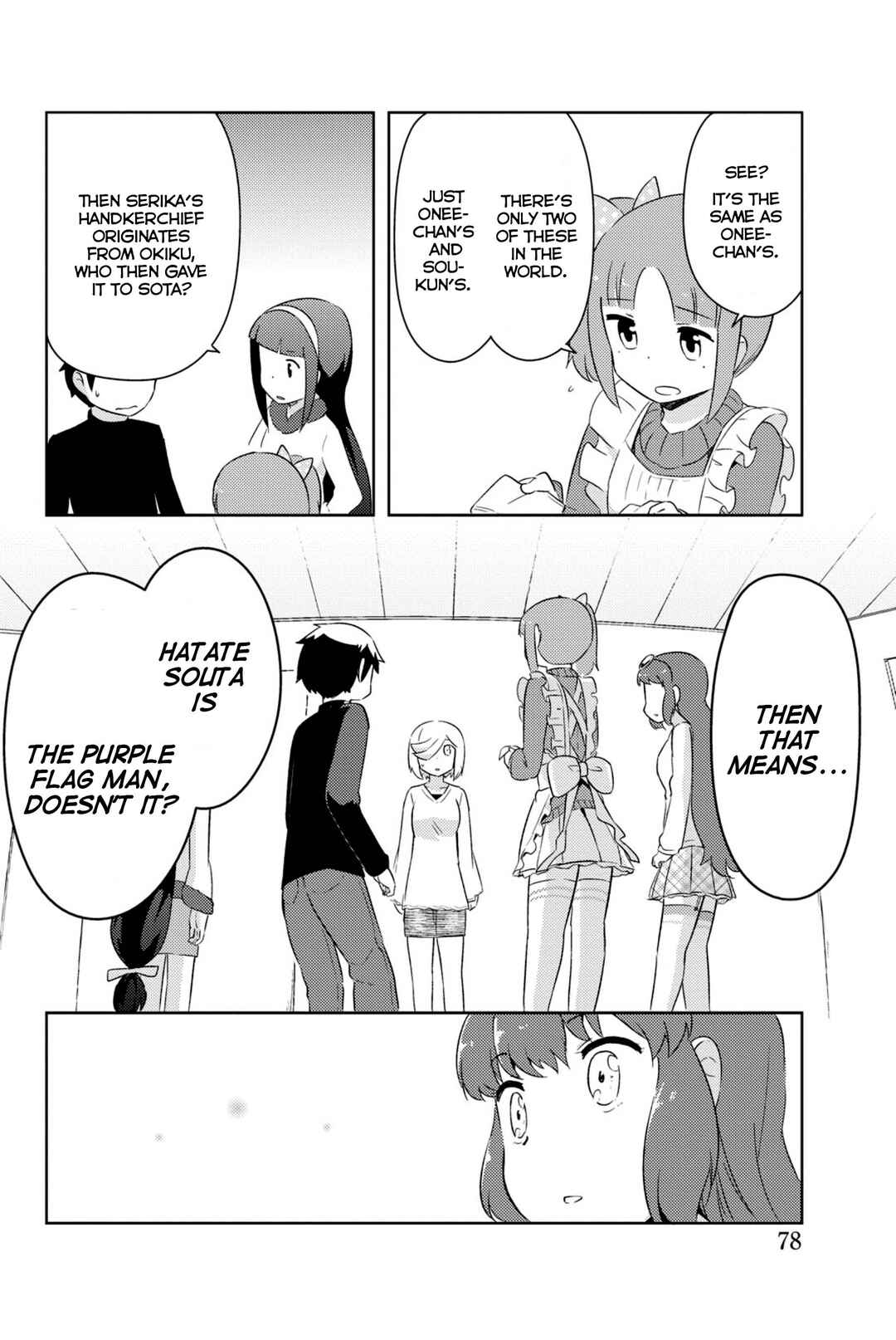If Her Flag Breaks Chapter 32 - Page 27