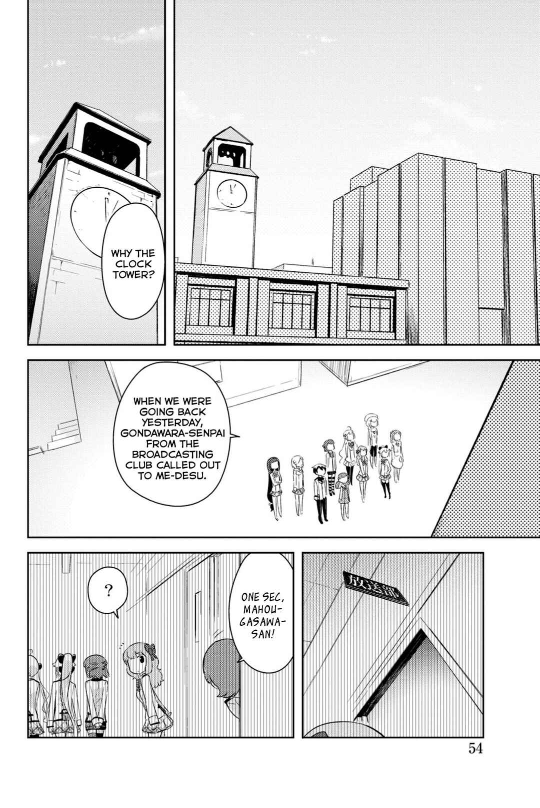 If Her Flag Breaks Chapter 32 - Page 3