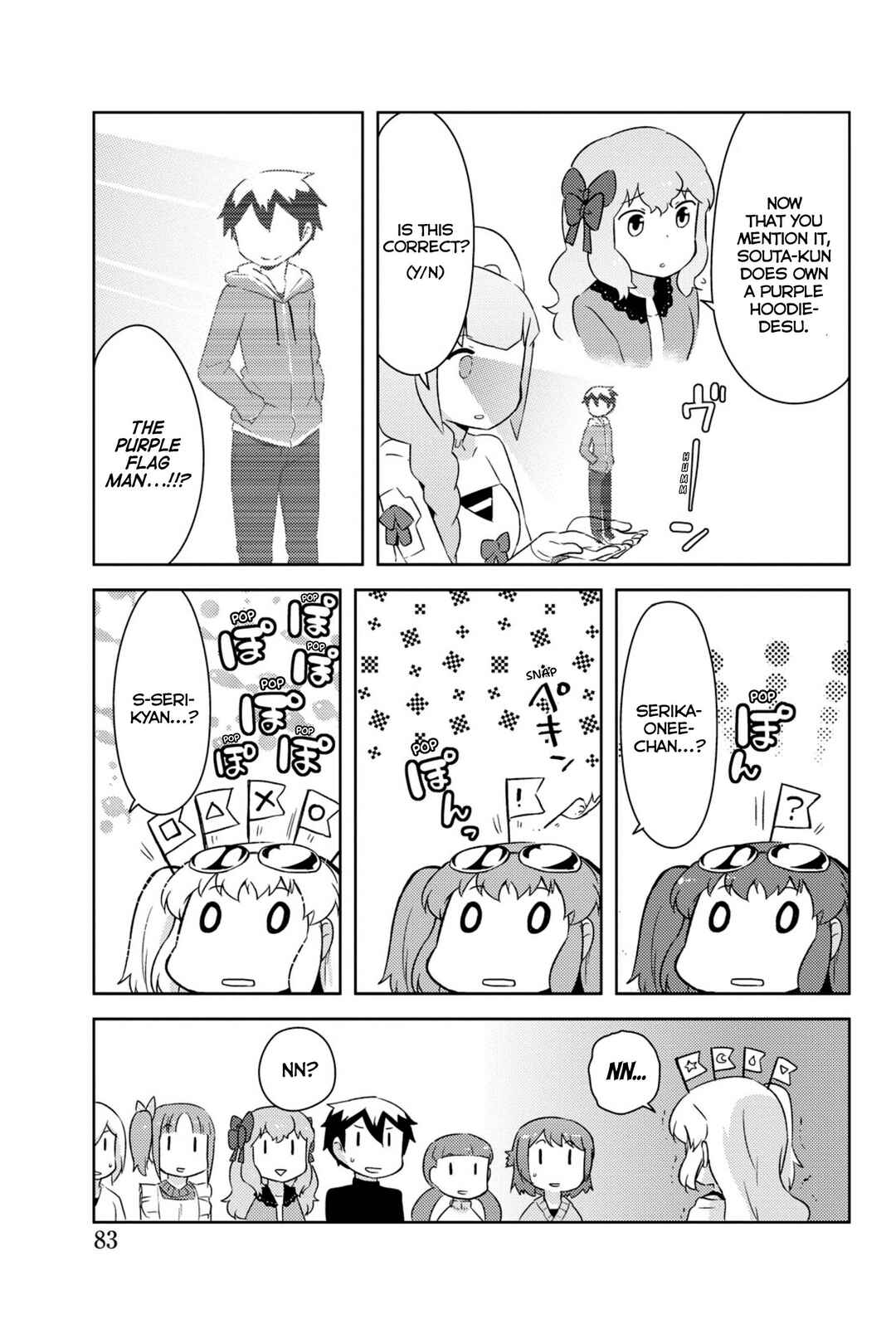If Her Flag Breaks Chapter 32 - Page 32
