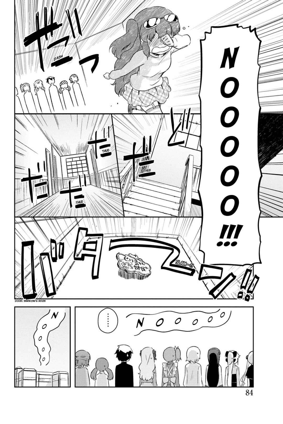 If Her Flag Breaks Chapter 32 - Page 33
