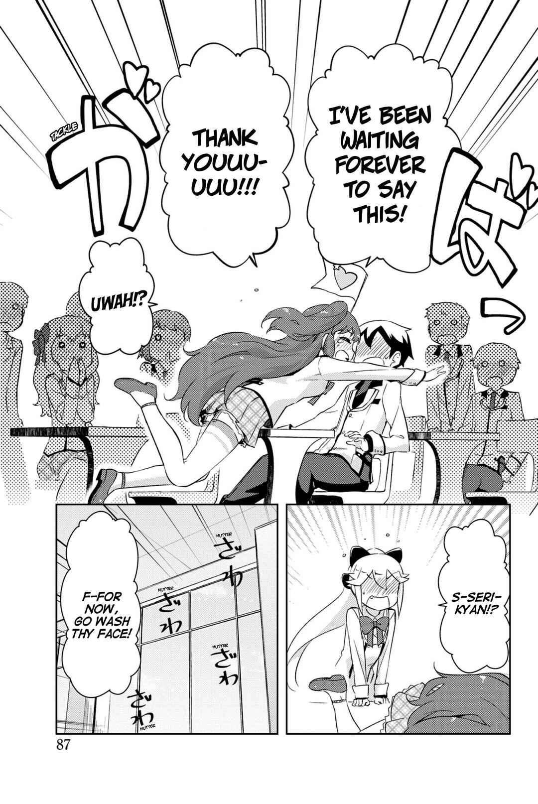If Her Flag Breaks Chapter 32 - Page 36