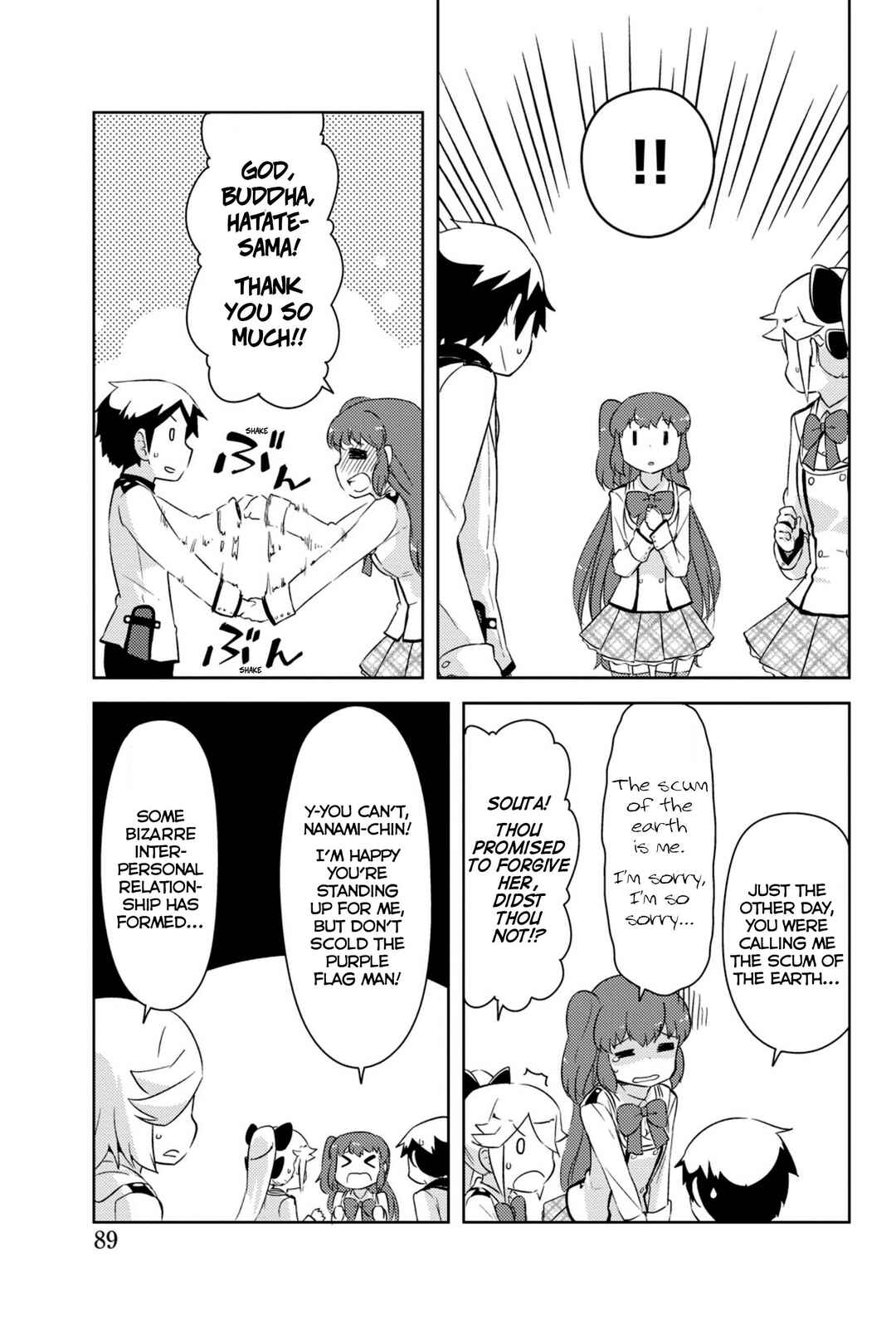 If Her Flag Breaks Chapter 32 - Page 38