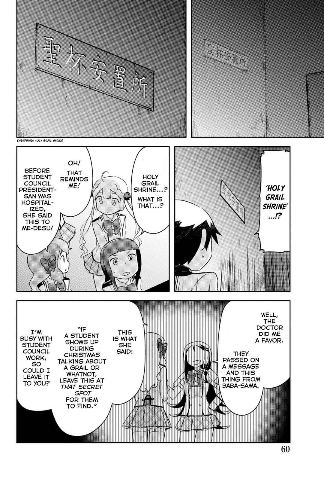 If Her Flag Breaks Chapter 32 - Page 9