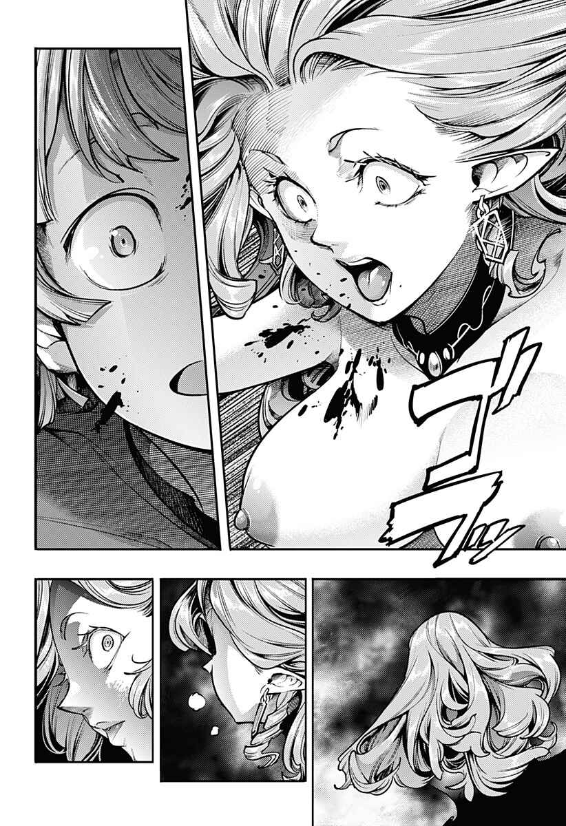 Shuumatsu no Harem - Fantasia Chapter 87 - Page 21