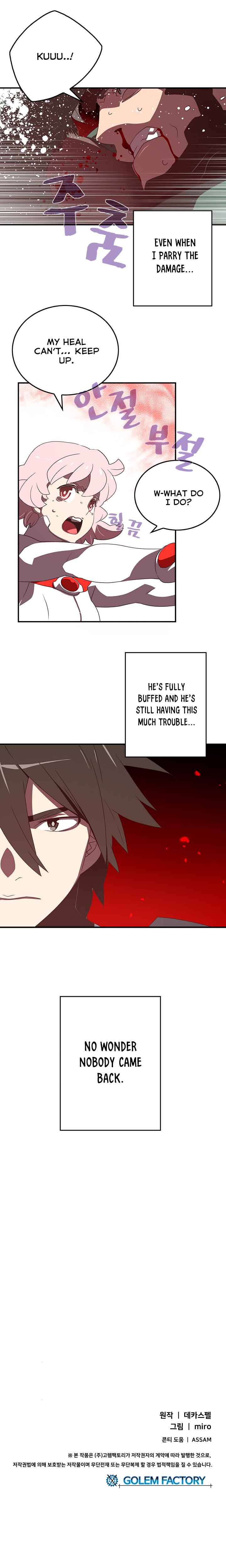 I Am the Sorcerer King Chapter 24 - Page 7