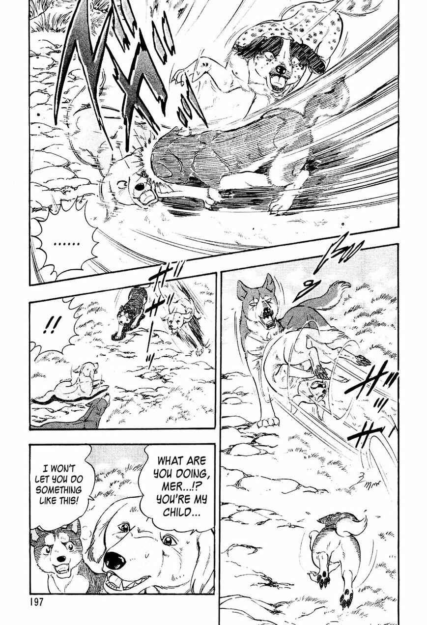Ginga Densetsu Weed Chapter 9 - Page 7