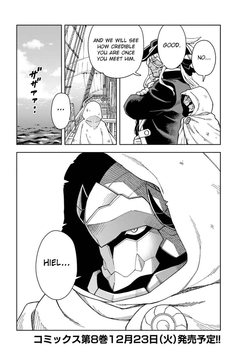 Doukutsu Ou kara Hajimeru Rakuen Life ~Bannou no Saikutsu Skill de Saikyou ni!?~ Chapter 40.2 - Page 16
