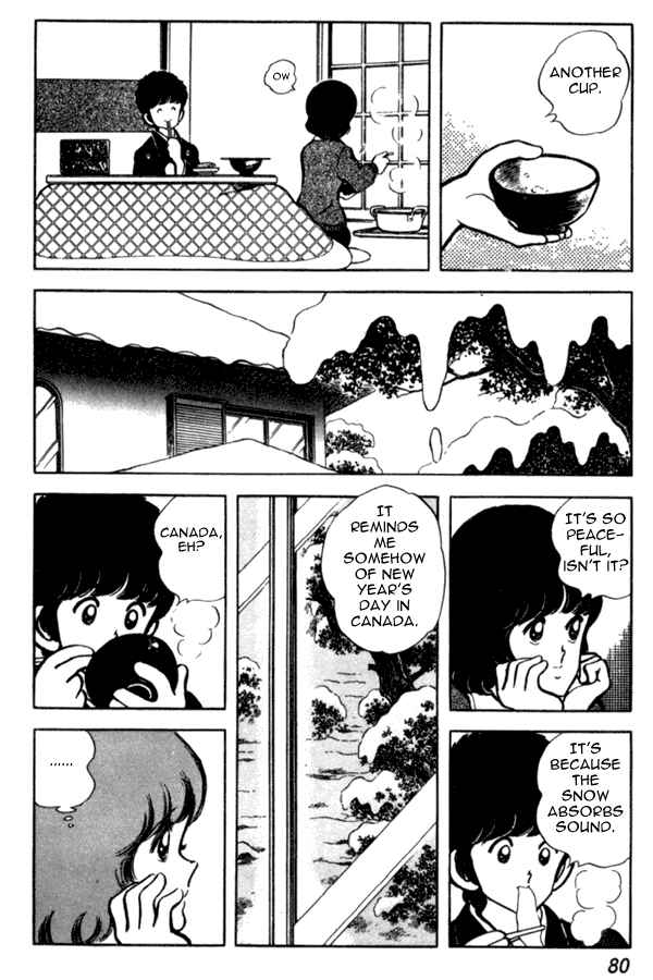 Miyuki Chapter 33 - Page 10