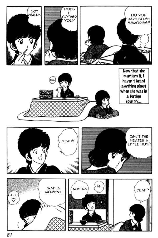 Miyuki Chapter 33 - Page 11