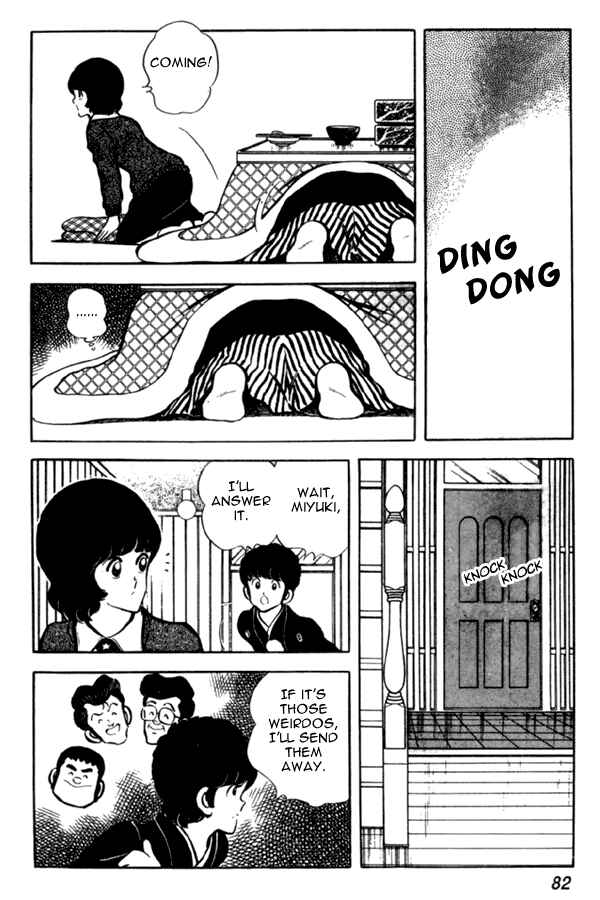 Miyuki Chapter 33 - Page 12