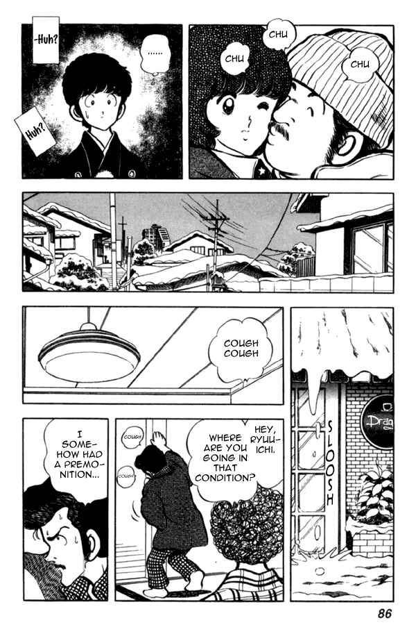 Miyuki Chapter 33 - Page 16
