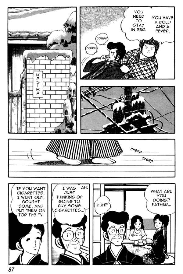 Miyuki Chapter 33 - Page 17