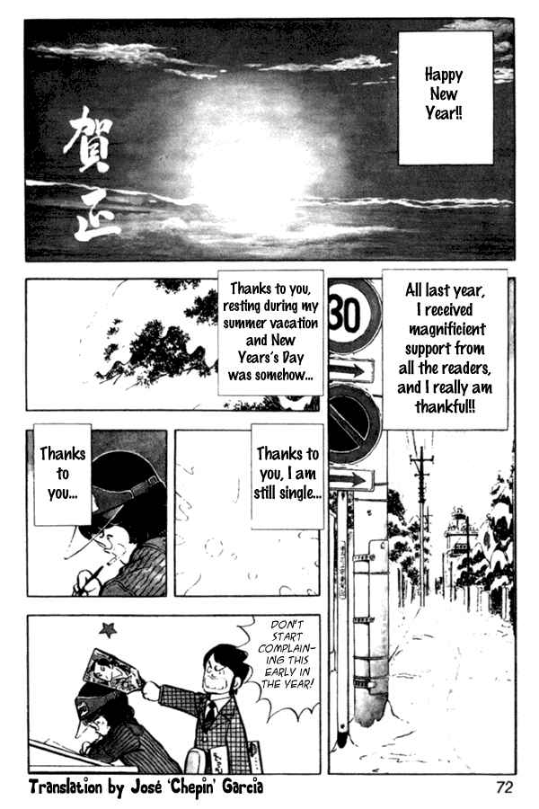 Miyuki Chapter 33 - Page 2