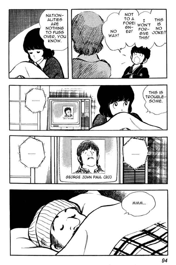 Miyuki Chapter 33 - Page 24