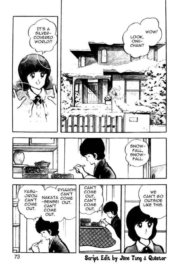 Miyuki Chapter 33 - Page 3