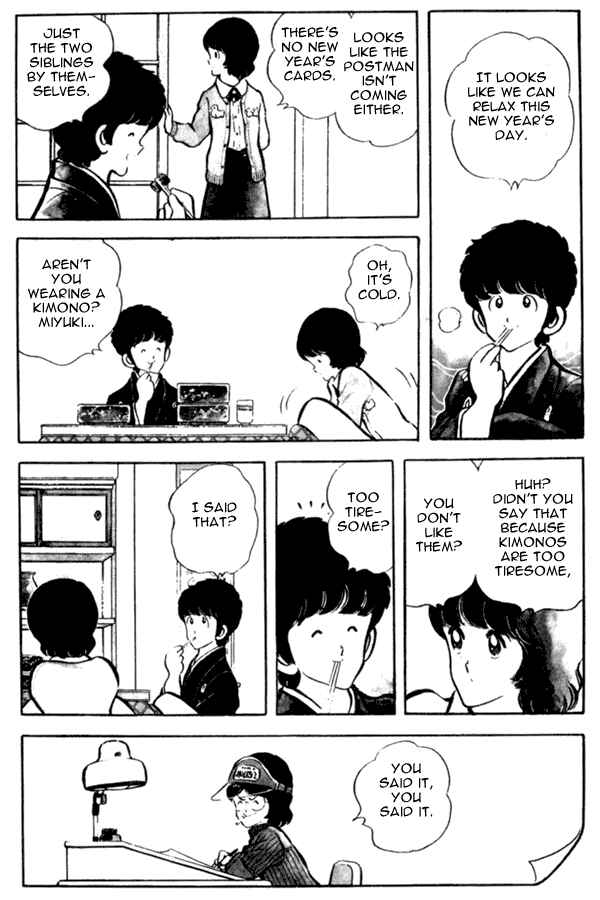 Miyuki Chapter 33 - Page 4