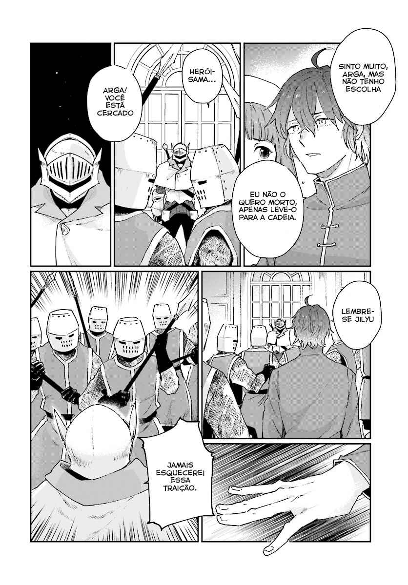 Yuusha no Gawari ni Maou Toubatsu Shitara Tegara wo Yokodoroi Saremashita Chapter 1 - Page 23