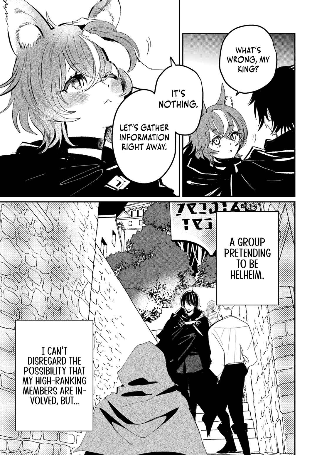 Shiou no Kikan: Moto Yuusha no Ore, Jibun ga Soshiki Shita Chuuni Himitsu Kessha o Tomeru tame ni Futatabi Isekai ni Shoukan Sareteshimau Chapter 3.2 - Page 3
