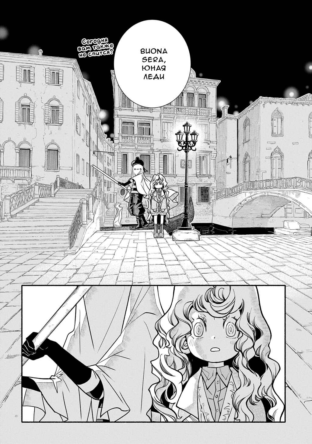 Colori Colore Creare Chapter 41 - Page 13
