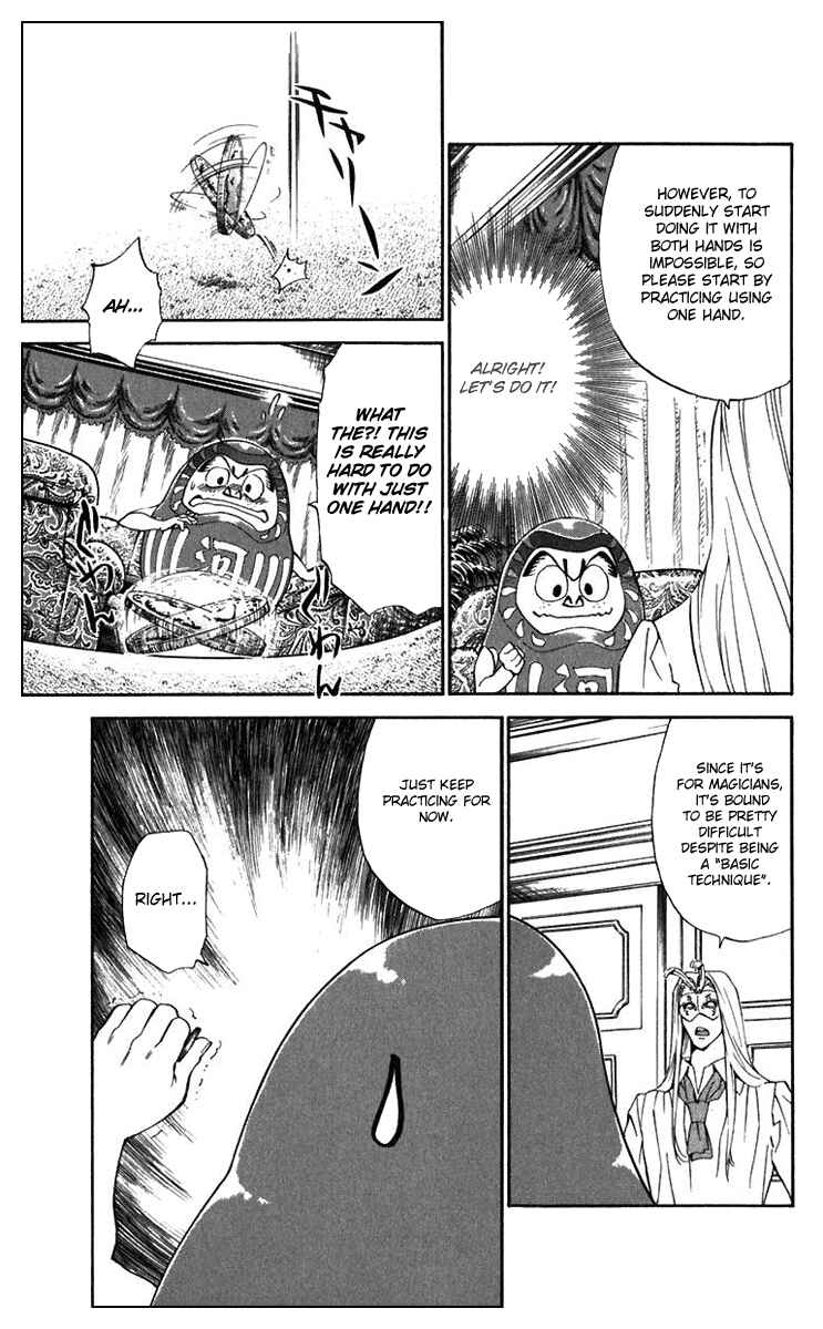 Yakitate!! Japan Chapter 221 - Page 11