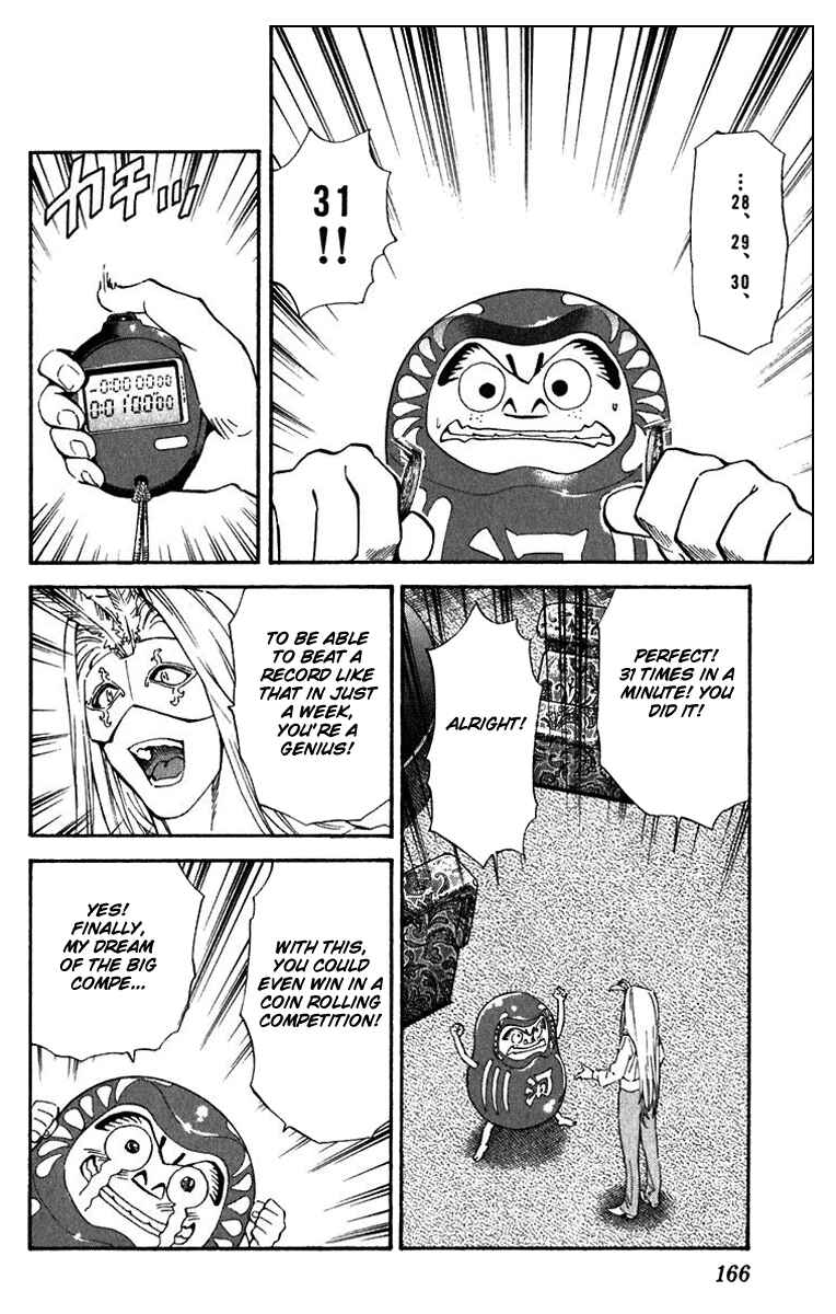 Yakitate!! Japan Chapter 221 - Page 16