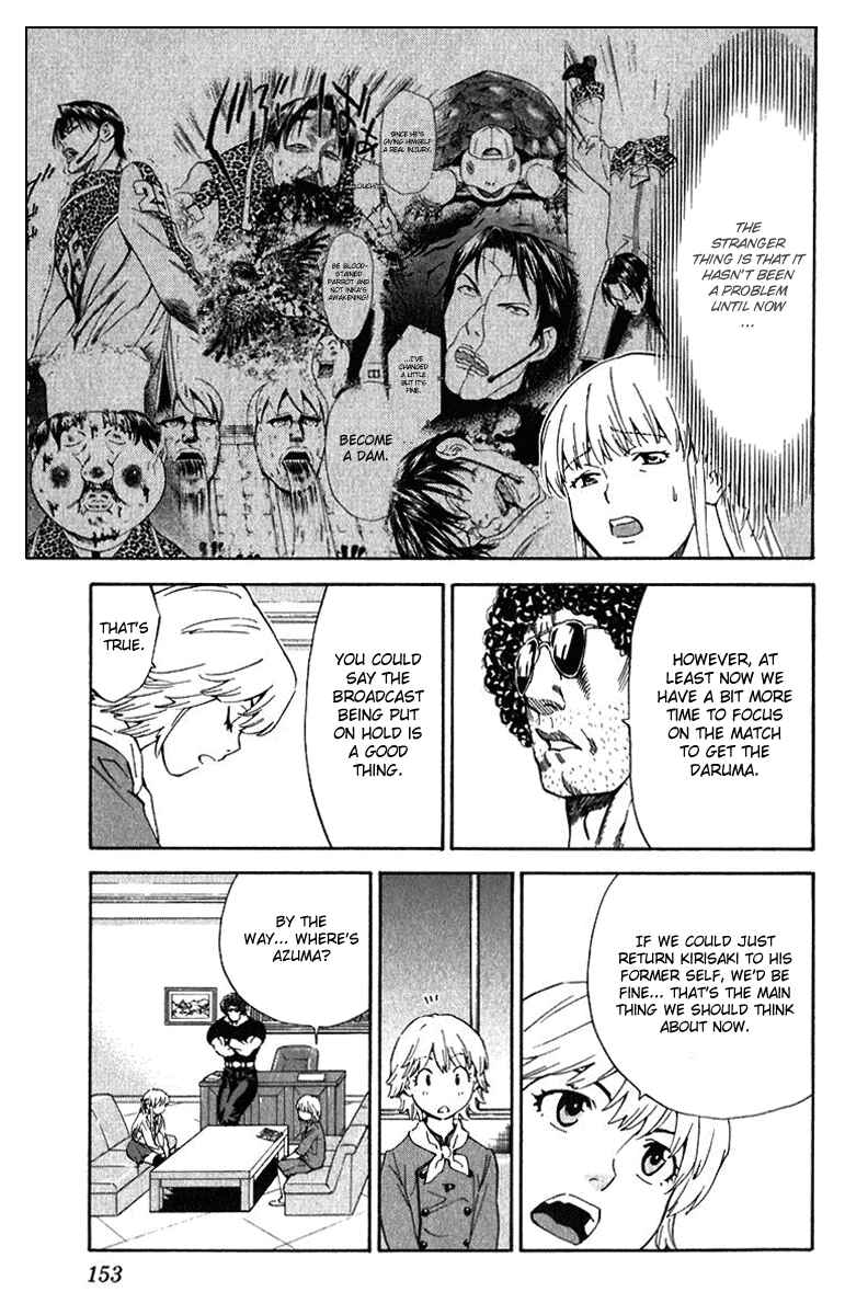 Yakitate!! Japan Chapter 221 - Page 3