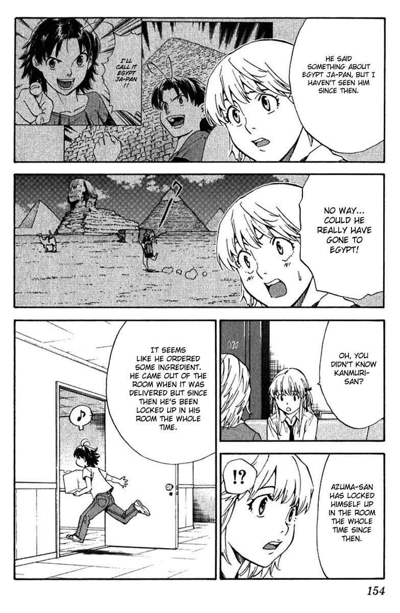 Yakitate!! Japan Chapter 221 - Page 4