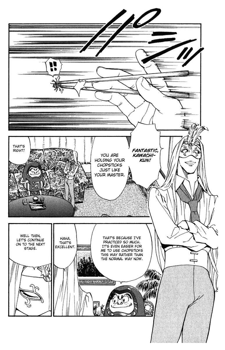 Yakitate!! Japan Chapter 221 - Page 8