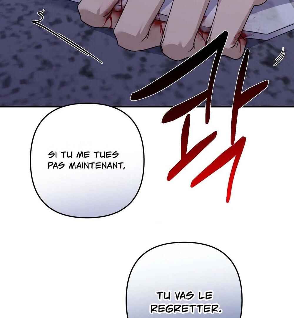 reobeusigeunicheo Chapter 18 - Page 118