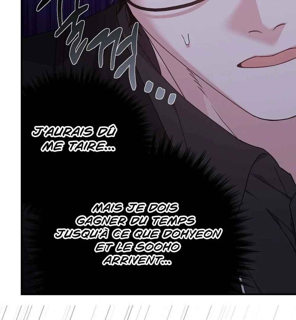 reobeusigeunicheo Chapter 18 - Page 45