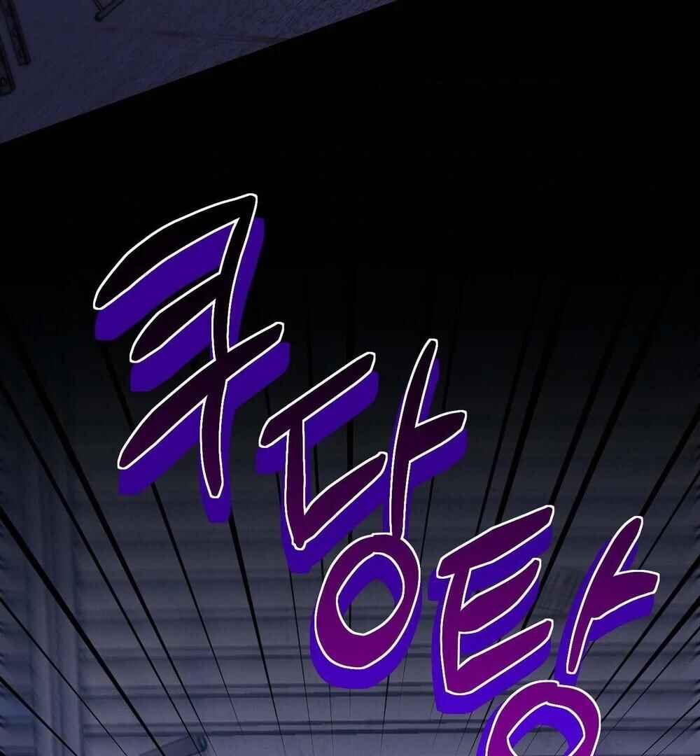 reobeusigeunicheo Chapter 18 - Page 86
