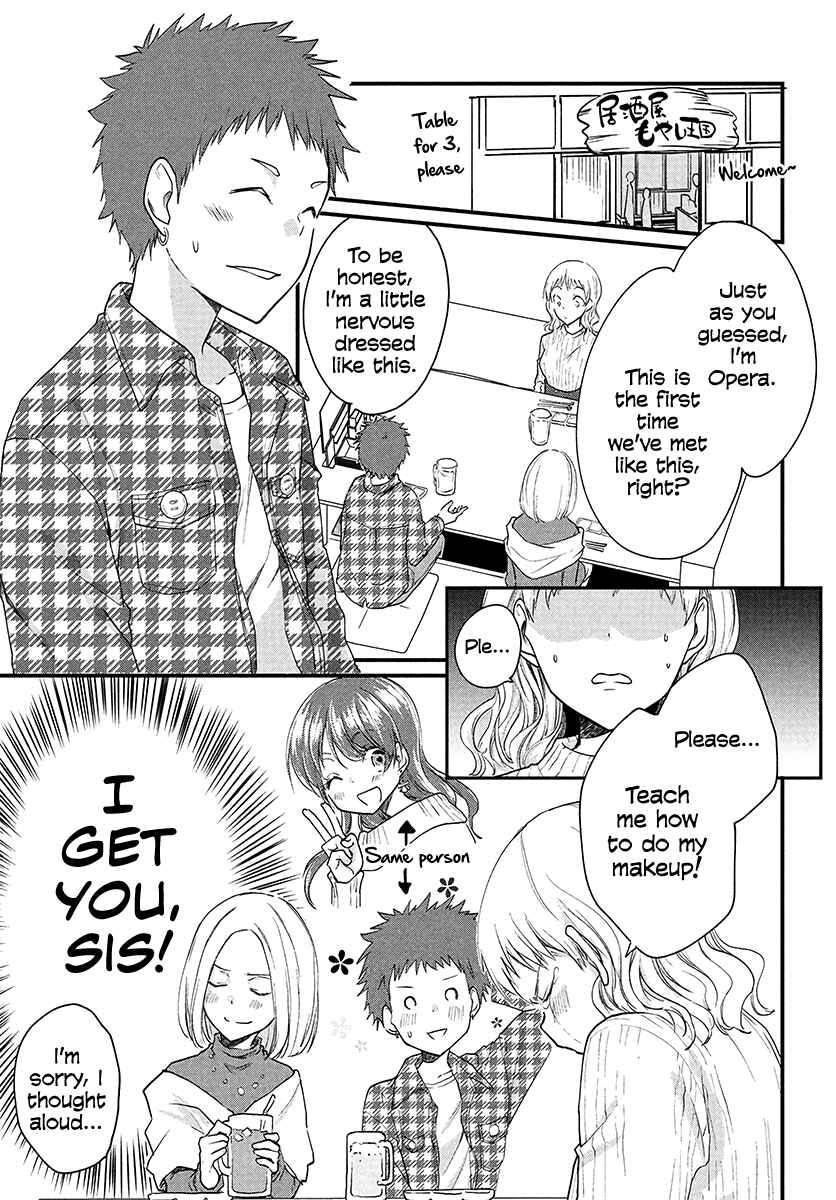 Josou Shite Off-kai ni Sanka Shite mita. Chapter 28 - Page 1