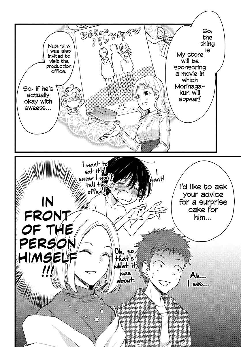 Josou Shite Off-kai ni Sanka Shite mita. Chapter 28 - Page 4