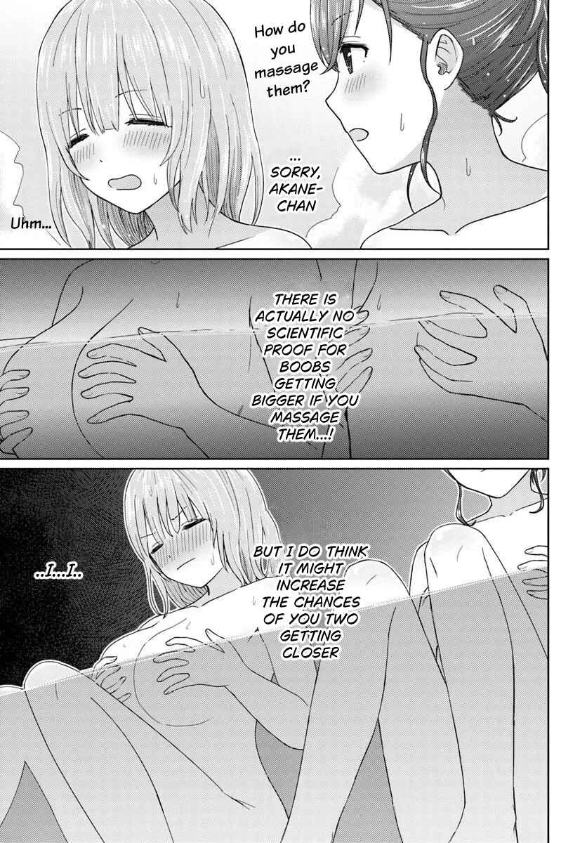 Chikasugiru Futari Chapter 5.2 - Page 2