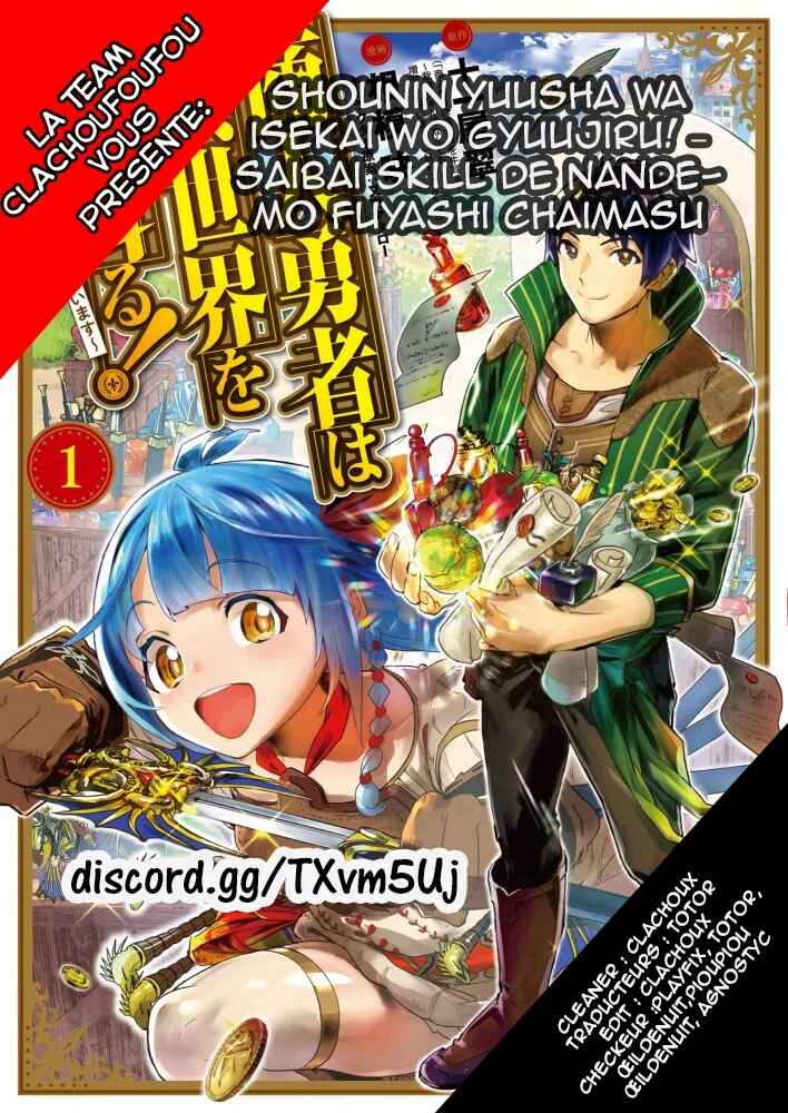 Shounin Yuusha wa Isekai o Gyuujiru!: Saibai Skill de Nandemo Fuyashichaimasu! Chapter 8 - Page 1