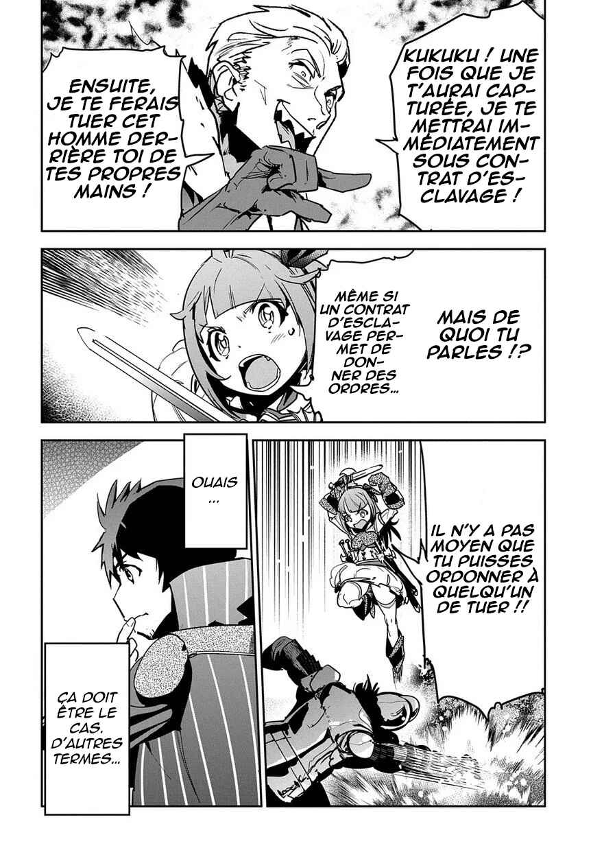 Shounin Yuusha wa Isekai o Gyuujiru!: Saibai Skill de Nandemo Fuyashichaimasu! Chapter 8 - Page 17