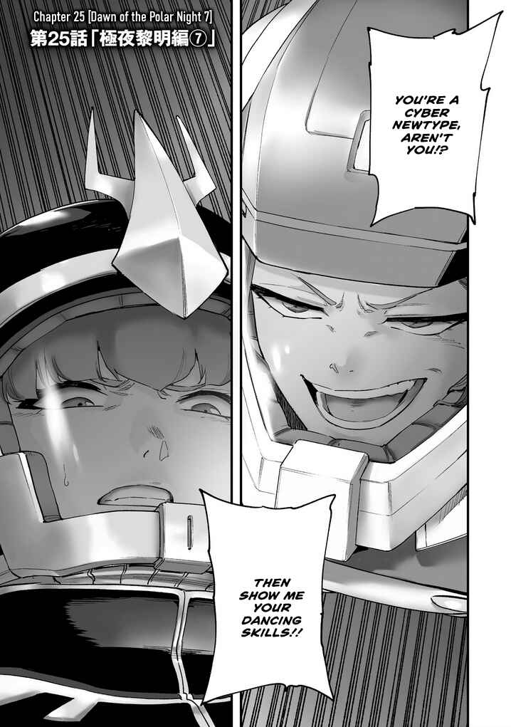Mobile Suit Gundam - Valpurgis EVE Chapter 25 - Page 1