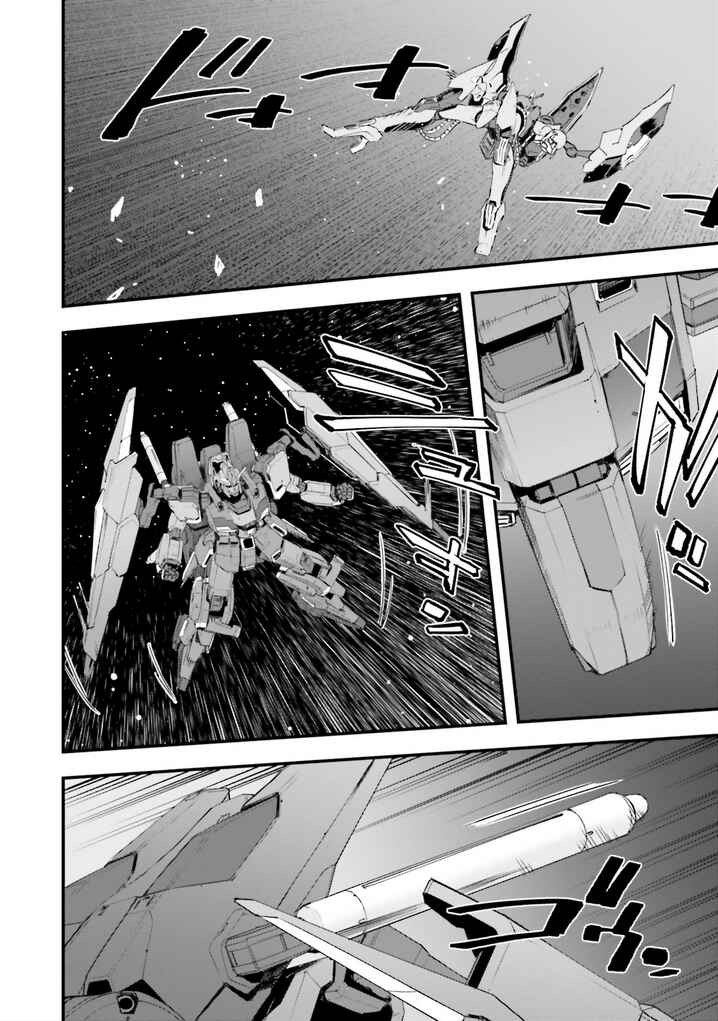 Mobile Suit Gundam - Valpurgis EVE Chapter 25 - Page 15