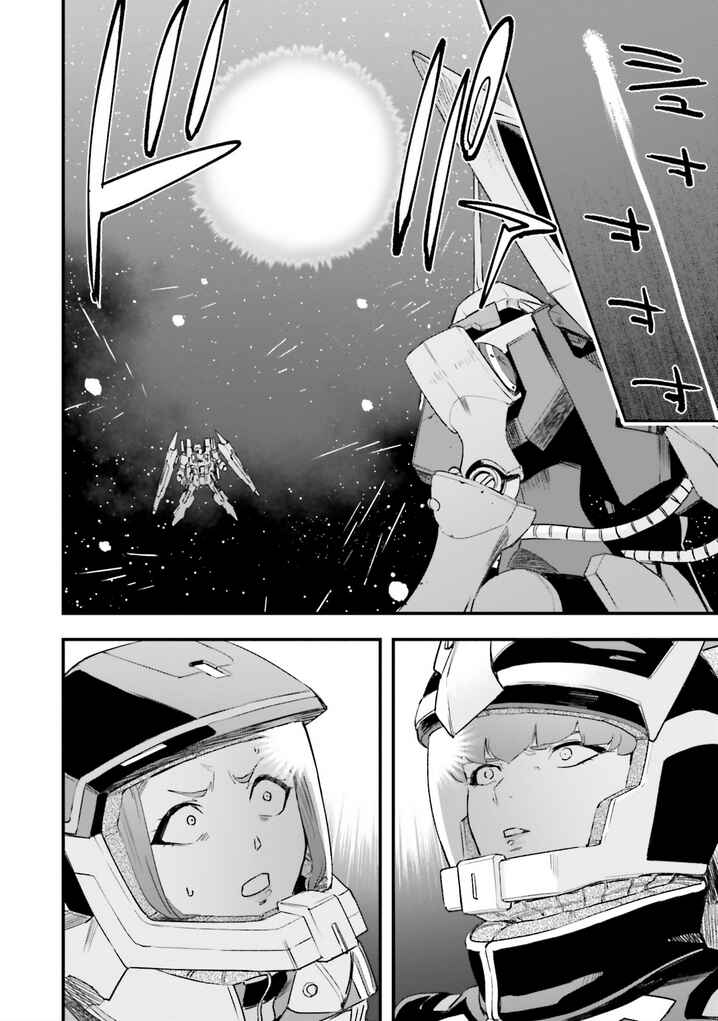 Mobile Suit Gundam - Valpurgis EVE Chapter 25 - Page 29