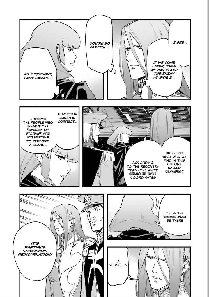 Mobile Suit Gundam - Valpurgis EVE Chapter 25 - Page 34