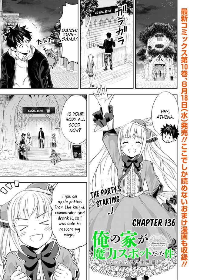Ore no Ie ga Maryoku Spot datta Ken: Sundeiru dake de Sekai Saikyou Chapter 136 - Page 2