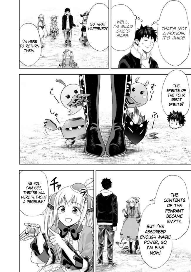 Ore no Ie ga Maryoku Spot datta Ken: Sundeiru dake de Sekai Saikyou Chapter 136 - Page 3