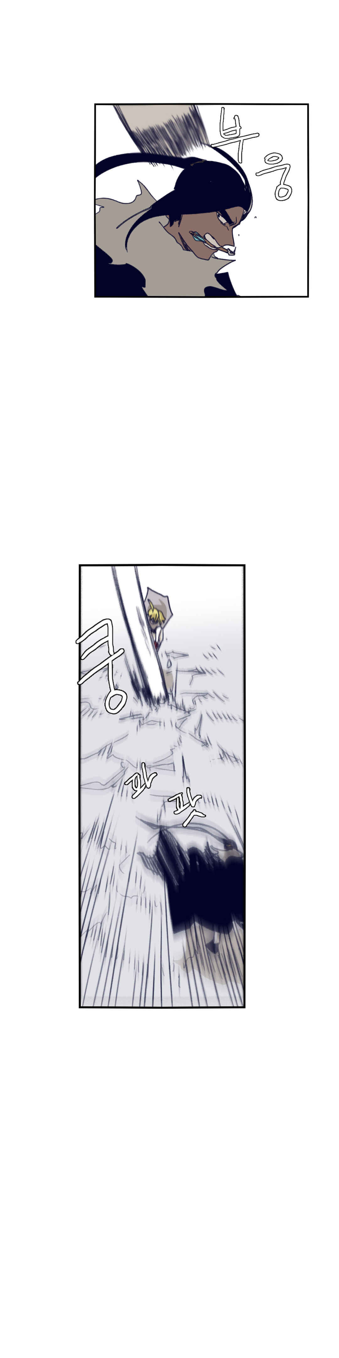 Epic of Gilgamesh Chapter 74 - Page 24