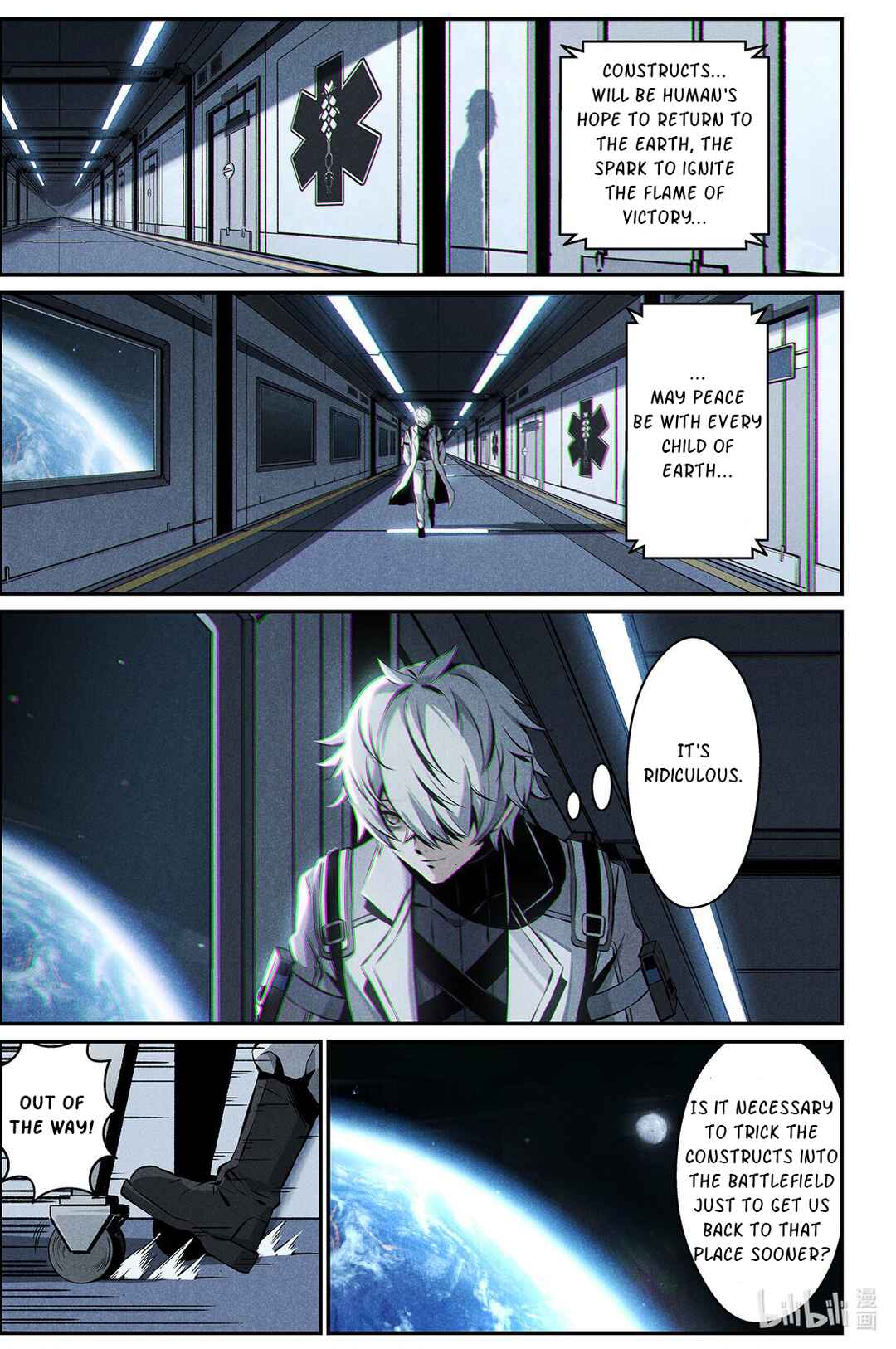 Punishing Gray Raven: Interlude Chapter 18 - Page 15