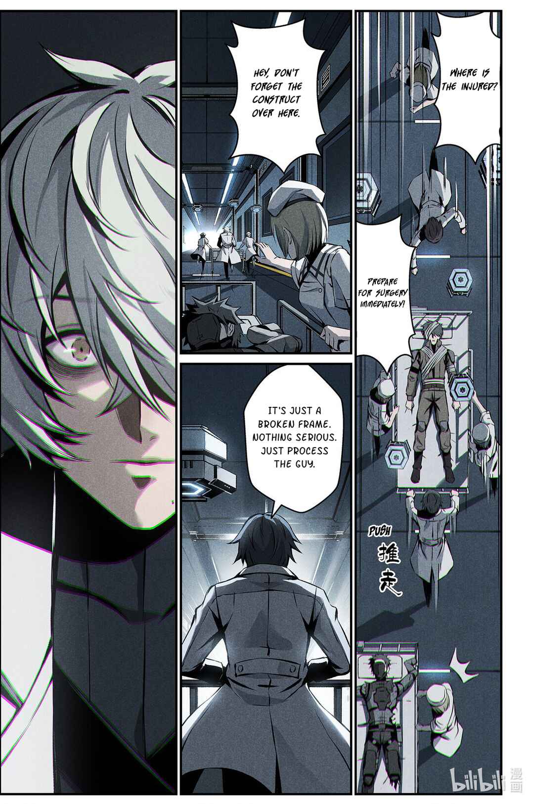 Punishing Gray Raven: Interlude Chapter 18 - Page 17