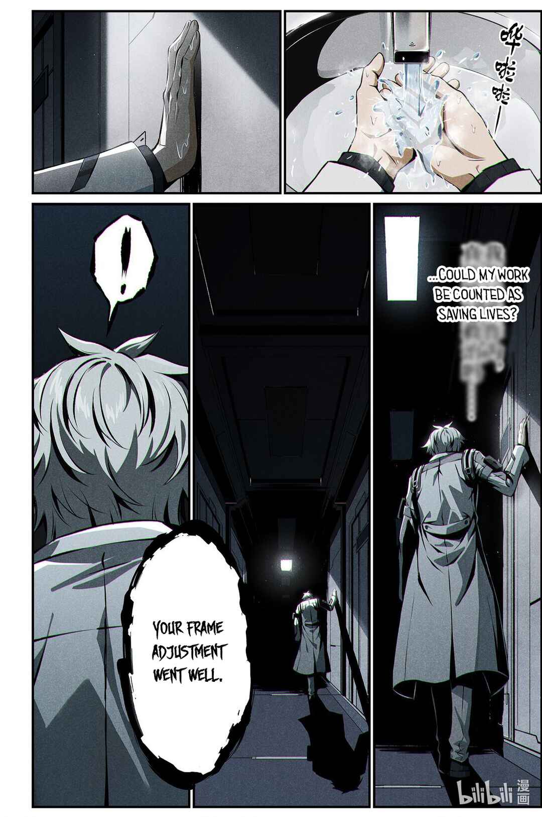 Punishing Gray Raven: Interlude Chapter 18 - Page 20