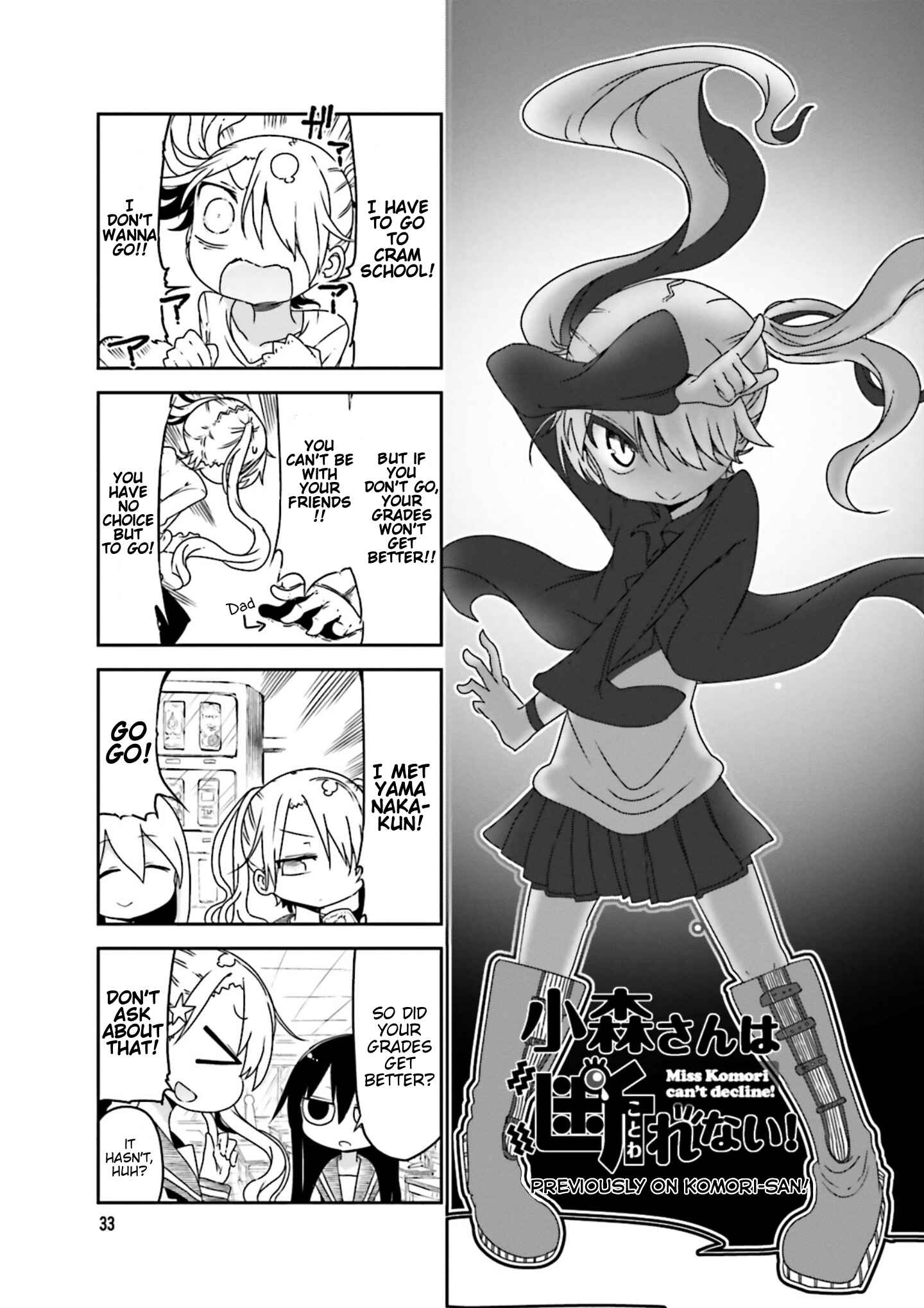 Komori-san wa Kotowarenai! Chapter 34 - Page 2