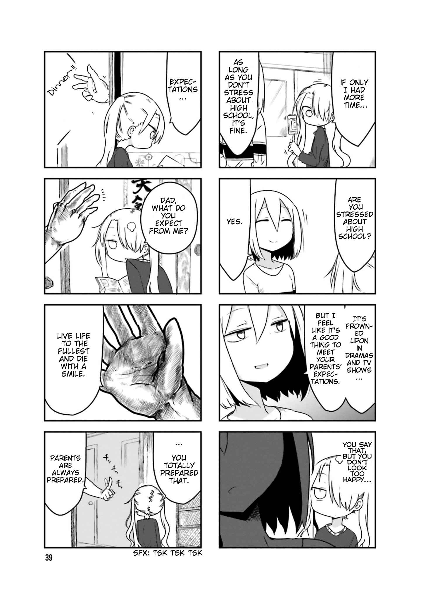 Komori-san wa Kotowarenai! Chapter 34 - Page 8