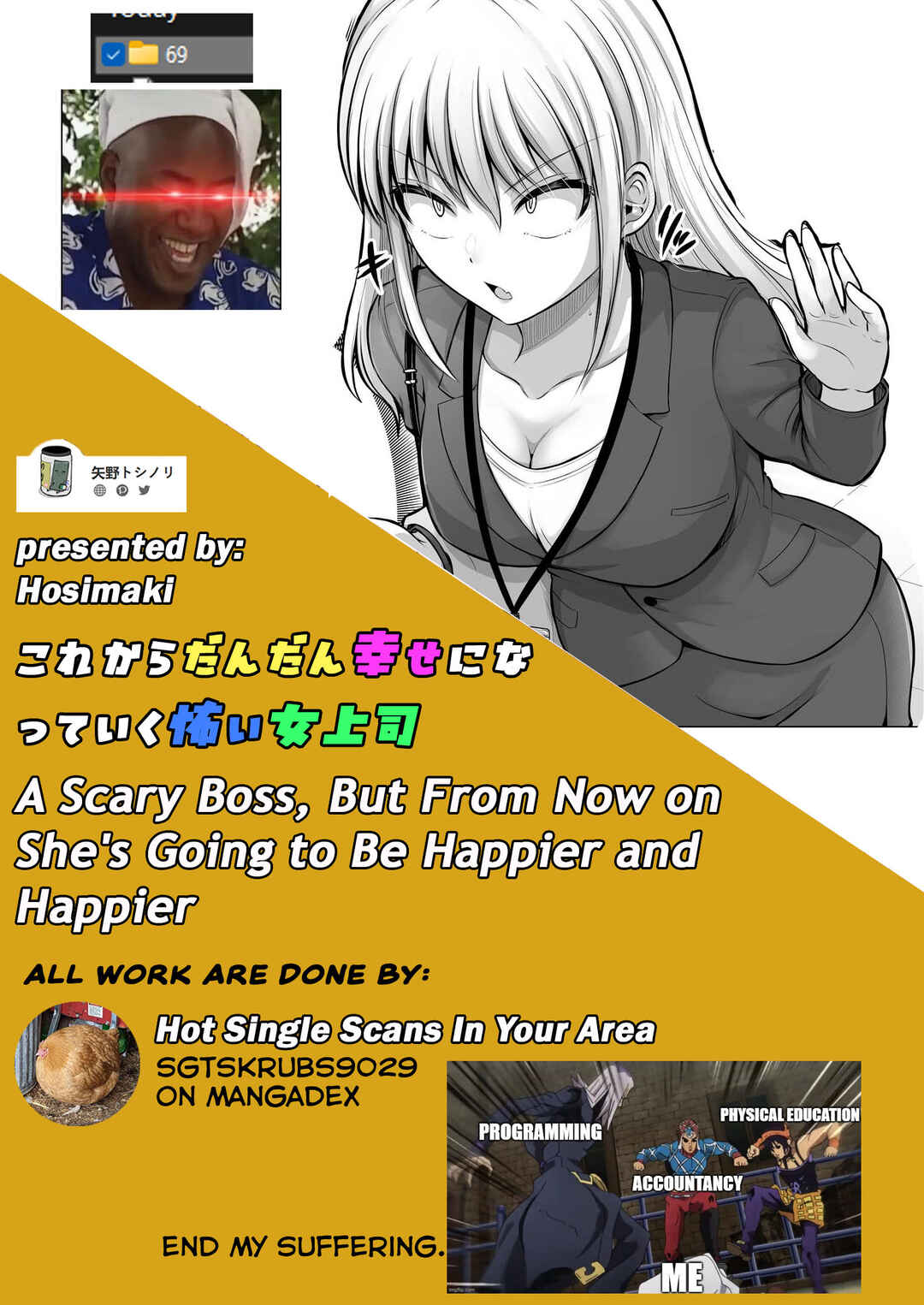 Kore kara Dandan Shiawase ni Natteiku Kowai Onna Joushi Chapter 69 - Page 3